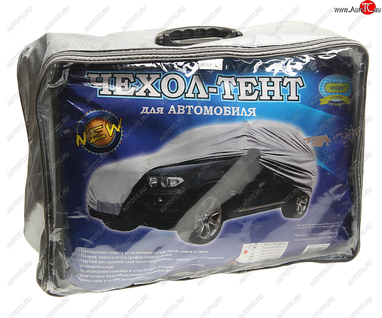 3 899 р. Тент на автомобиль (L) 457х185х145см VALGO VALGO v65016  с доставкой в г. Пермь