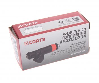 1 499 р. Форсунка ВАЗ-2110 дв1.6 8 кл. Siemens (оранжевая тонкая) СОАТЭ СОАТЭ vaz020734  с доставкой в г. Пермь. Увеличить фотографию 3