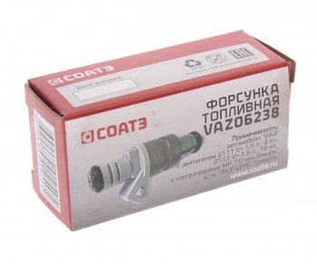 1 549 р. Форсунка ВАЗ-2110 (серая) рампа 2111-1144010-05 СОАТЭ СОАТЭ vaz06238  с доставкой в г. Пермь. Увеличить фотографию 3