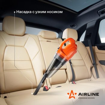 2 899 р. Пылесос автомобильный 12V 150W в прикуриватель (2 насадки) Сyclone-1 AIRLINE AIRLINE vca-01  с доставкой в г. Пермь. Увеличить фотографию 8