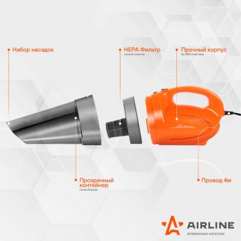 2 899 р. Пылесос автомобильный 12V 150W в прикуриватель (2 насадки) Сyclone-1 AIRLINE AIRLINE vca-01  с доставкой в г. Пермь. Увеличить фотографию 10