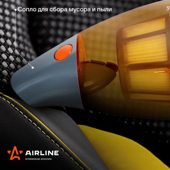 3 199 р. Пылесос автомобильный 12V 150W в прикуриватель (4 насадки) AIRLINE AIRLINE vca-03  с доставкой в г. Пермь. Увеличить фотографию 13