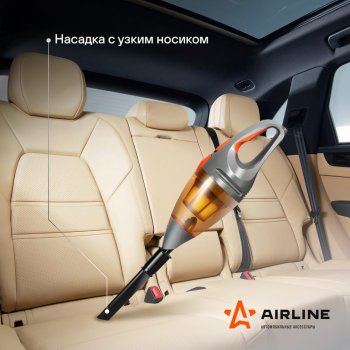 3 199 р. Пылесос автомобильный 12V 150W в прикуриватель (4 насадки) AIRLINE AIRLINE vca-03  с доставкой в г. Пермь. Увеличить фотографию 14