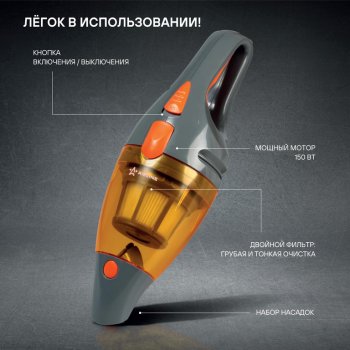 3 199 р. Пылесос автомобильный 12V 150W в прикуриватель (4 насадки) AIRLINE AIRLINE vca-03  с доставкой в г. Пермь. Увеличить фотографию 11