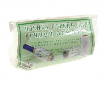227 р. Пленка защитная стрейч для ручной обмотки ВЕСТКОМ ВЕСТКОМ vepeasr11020  с доставкой в г. Пермь. Увеличить фотографию 2