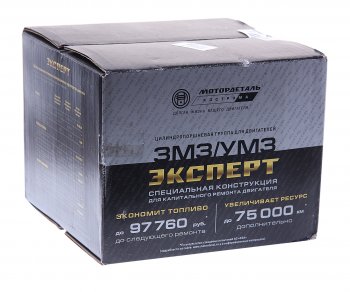 14 999 р. Группа поршневая УАЗ УМЗ-417 на дв.(4шт.) (гильза,поршень,пп,сткольца) ЭКСПЕРТ МОТОРДЕТАЛЬ МОТОРДЕТАЛЬ вк-21-1000105-а4  с доставкой в г. Пермь. Увеличить фотографию 6