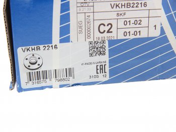 7 799 р. Подшипник ступицы IVECO MAN задний SKF SKF vkhb2216  с доставкой в г. Пермь. Увеличить фотографию 4