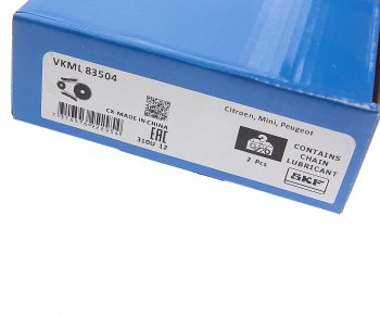 7 499 р. Комплект цепи ГРМ MAZDA 3 (04-) SKF SKF vkml83504  с доставкой в г. Пермь. Увеличить фотографию 4