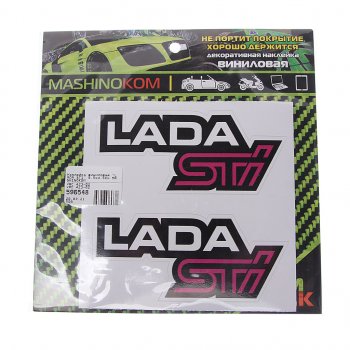 61 р. Наклейка виниловая LADA STI 9.5х4.5см MASHINOKOM MASHINOKOM vrc 423-02  с доставкой в г. Пермь. Увеличить фотографию 1