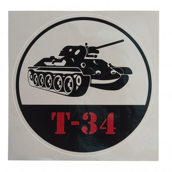 153 р. Наклейка виниловая Танк Т-34 18х18см полноцветная MASHINOKOM MASHINOKOM vrc 913-01  с доставкой в г. Пермь. Увеличить фотографию 1