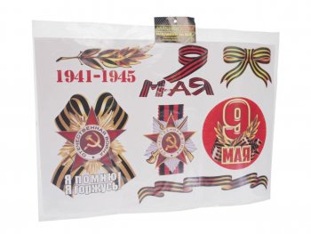 234 р. Наклейка виниловая светоотражающая миникомплект 9 Мая №2 38х48см (7шт.) 1 лист MASHINOKOM MASHINOKOM vrc 962 MASHINOKOM vrc 962  с доставкой в г. Пермь. Увеличить фотографию 1