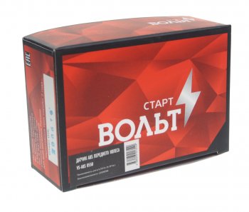 939 р. Датчик АБС CHEVROLET Cruze (09-),Orlando (11-) колеса переднего левогоправого STARTVOLT STARTVOLT vs-abs0550  с доставкой в г. Пермь. Увеличить фотографию 3
