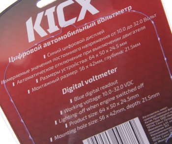 829 р. Вольтметр KICX KICX vt01 voltmeter  с доставкой в г. Пермь. Увеличить фотографию 2