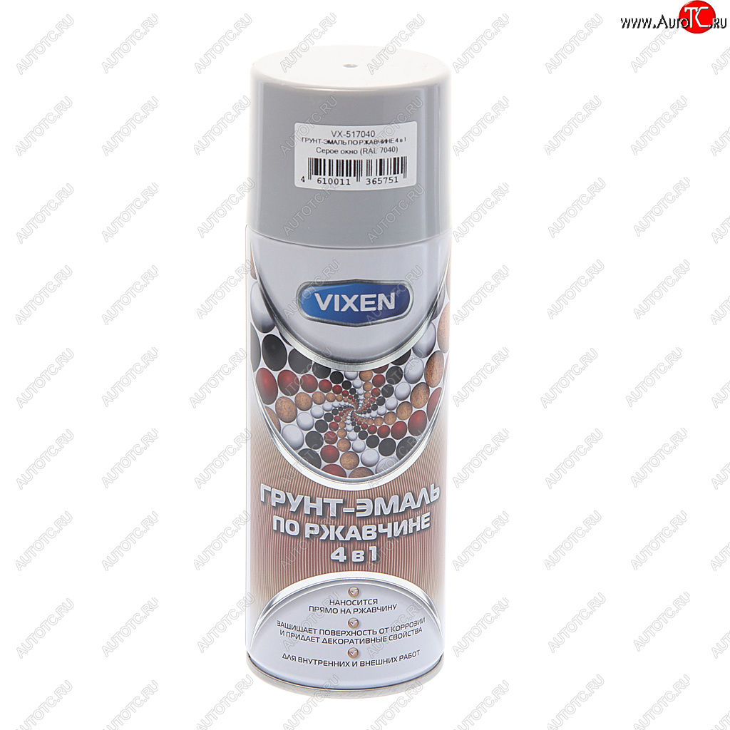299 р. Грунт-эмаль по ржавчине 4 в 1 серое окно RAL 7040 аэрозоль 520мл VIXEN VIXEN vx-517040  с доставкой в г. Пермь