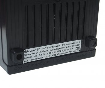 8 399 р. Устройство зарядное 6-12V 20А 75Ач 220V (автомат) Вымпел 56 ОРИОН ОРИОН вымпел-56  с доставкой в г. Пермь. Увеличить фотографию 3