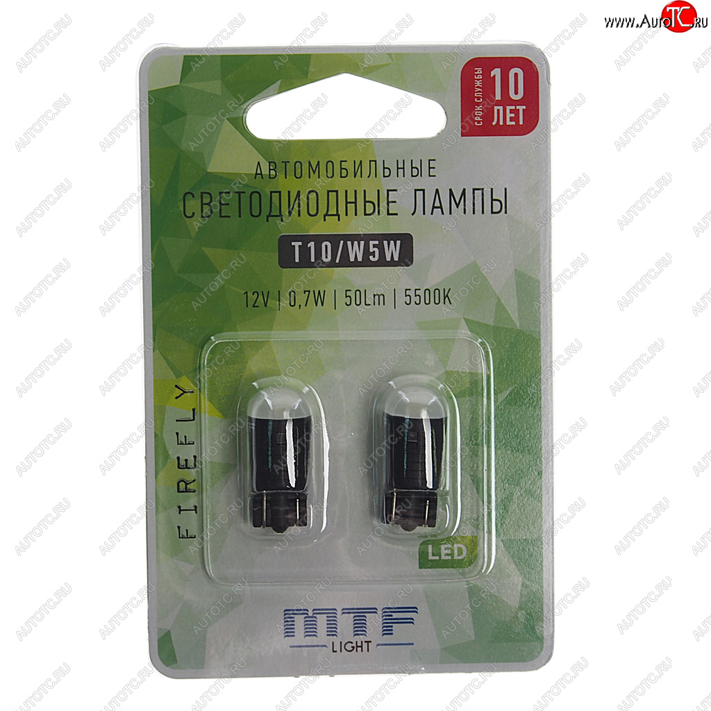 719 р. Лампа светодиодная 12V W5W T10W 2.1х9.5d блистер (2шт.) MTF MTF w5w55un  с доставкой в г. Пермь