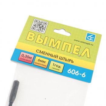 469 р. Антенна штыревая 40см резьба 6мм ВЫМПЕЛ ОРИОН w-606-6  с доставкой в г. Пермь. Увеличить фотографию 4