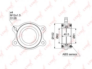 5 399 р. Подшипник ступицы AUDI A4,A5,S5 (07-),Q5 (08-) PORSCHE Macan (14-) переднейзадней комплект LYNX LYNX wb1002  с доставкой в г. Пермь. Увеличить фотографию 6