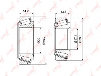999 р. Подшипник ступицы VW Golf,Passat AUDI 80,100 SKODA Felicia SEAT задней (88-01) LYNX LYNX wb1275  с доставкой в г. Пермь. Увеличить фотографию 2