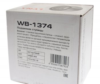 1 199 р. Подшипник ступицы KIA Rio 2 задней наружный LYNX LYNX wb1374  с доставкой в г. Пермь. Увеличить фотографию 3