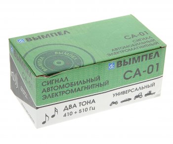 749 р. Сигнал звуковой 12V 410510Hz комплект 2шт. ВЫМПЕЛ ОРИОН w-ca01  с доставкой в г. Пермь. Увеличить фотографию 3