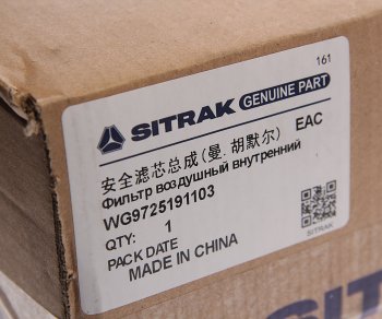 1 299 р. Фильтр воздушный SITRAK HOWO внутренний OE SITRAK wg9725191103  с доставкой в г. Пермь. Увеличить фотографию 3