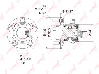 7 599 р. Ступица FORD Focus 2,C-Max (03-) задняя с подшипником LYNX LYNX wh1225  с доставкой в г. Пермь. Увеличить фотографию 4