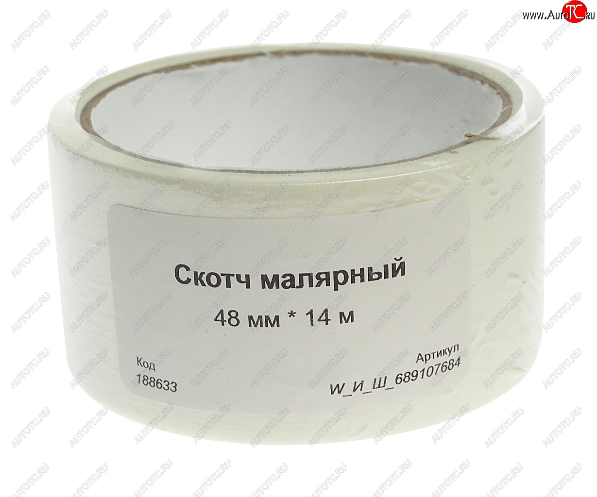 67 р. Скотч малярный 48ммх14м TECHROLL TECHROLL w_и_ш_689107684  с доставкой в г. Пермь