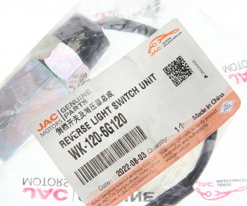 1 579 р. Датчик JAC N120 нейтрали КПП OE JAC wk-120-6g120  с доставкой в г. Пермь. Увеличить фотографию 2
