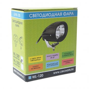 1 429 р. Фара рабочего света 97х63х65мм 20W (ближний свет) овальная ВЫМПЕЛ ОРИОН wl-120f  с доставкой в г. Пермь. Увеличить фотографию 3