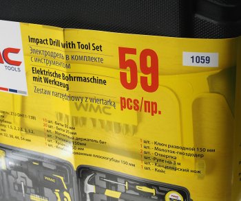 6 799 р. Набор инструментов 59 предметов с дрелью электрической (220V,750W,0-2900обмин) в кейсе WMC TOOLS WMC TOOLS wmc-1059  с доставкой в г. Пермь. Увеличить фотографию 5