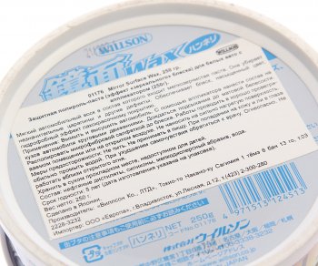 2 399 р. Полироль кузова защитная Зеркальный блеск для светлых покрытий 250мл WILLSON WILLSON ws-01176  с доставкой в г. Пермь. Увеличить фотографию 2