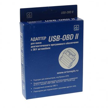 2 399 р. Адаптер диагностический USB-ОВD II K,L-line ВЫМПЕЛ ВЫМПЕЛ w-usb-obd ВЫМПЕЛ w-usb-obd  с доставкой в г. Пермь. Увеличить фотографию 3