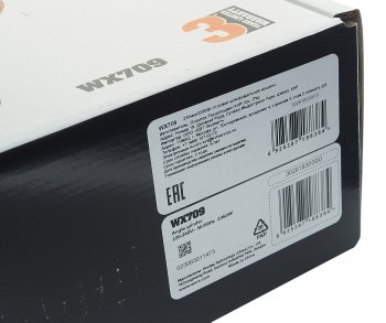 15 999 р. Машина углошлифовальная 2350Вт 230мм 6500обмин. WORX WORX wx709  с доставкой в г. Пермь. Увеличить фотографию 5