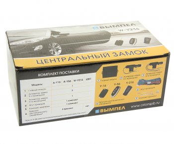 4 299 р. Замок центральный ВЫМПЕЛ ОРИОН w-y216  с доставкой в г. Пермь. Увеличить фотографию 4
