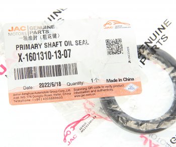 299 р. Сальник JAC N75,N80,N90 КАМАЗ Компас-9 КПП вала первичного OE JAC x-1601310-13-07  с доставкой в г. Пермь. Увеличить фотографию 3