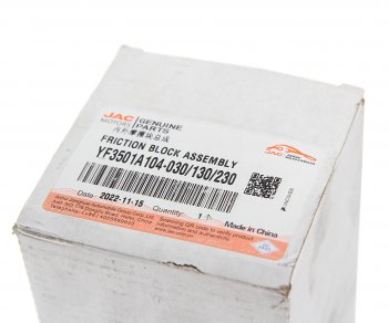 10 399 р. Колодки тормозные JAC N35,56 КАМАЗ Компас-5 передние (4шт.) OE JAC yf3501a104-030130230  с доставкой в г. Пермь. Увеличить фотографию 3