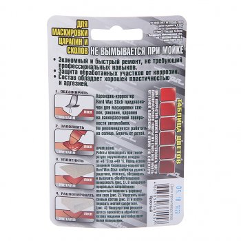104 р. Карандаш восковой красный блистер HardWAX Stick ЗЕБРА ЗЕБРА z-1457-1  с доставкой в г. Пермь. Увеличить фотографию 2