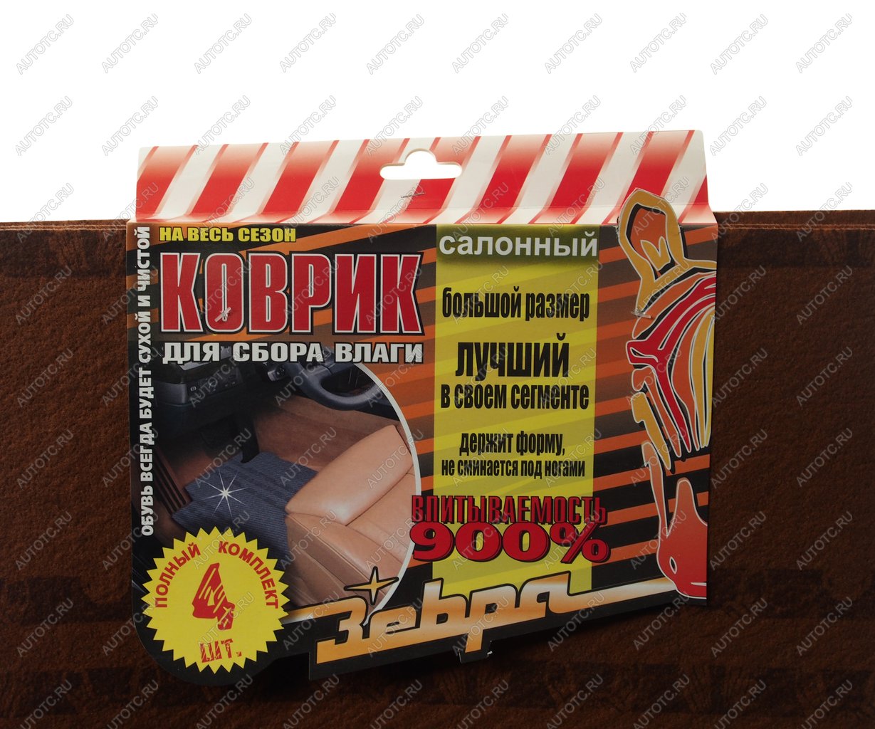258 р. Коврик салона универсальный влаговпитывающий 36x42см36x28см (4 предмета) ЗЕБРА ЗЕБРА z-1495  с доставкой в г. Пермь