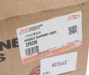 4 549 р. Опора вала карданного JAC N120 (LE359) промежуточная OE JAC zf0339  с доставкой в г. Пермь. Увеличить фотографию 3