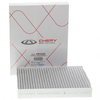 2 989 р. Фильтр воздушный салона CHERY Tiggo 4 (17-) OE CHERY zjpcy5000055  с доставкой в г. Пермь. Увеличить фотографию 2
