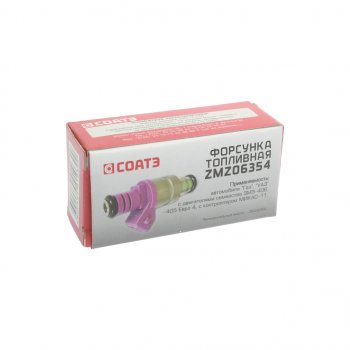 1 549 р. Форсунка ЗМЗ-406,УМЗ-4216 топливная СОАТЭ СОАТЭ zmz06354  с доставкой в г. Пермь. Увеличить фотографию 3