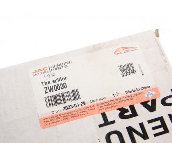 10 899 р. Крестовина JAC N200 вала карданного OE JAC zw0030  с доставкой в г. Пермь. Увеличить фотографию 3
