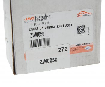 6 749 р. Крестовина JAC N35,N56 вала карданного OE JAC zw0050  с доставкой в г. Пермь. Увеличить фотографию 2