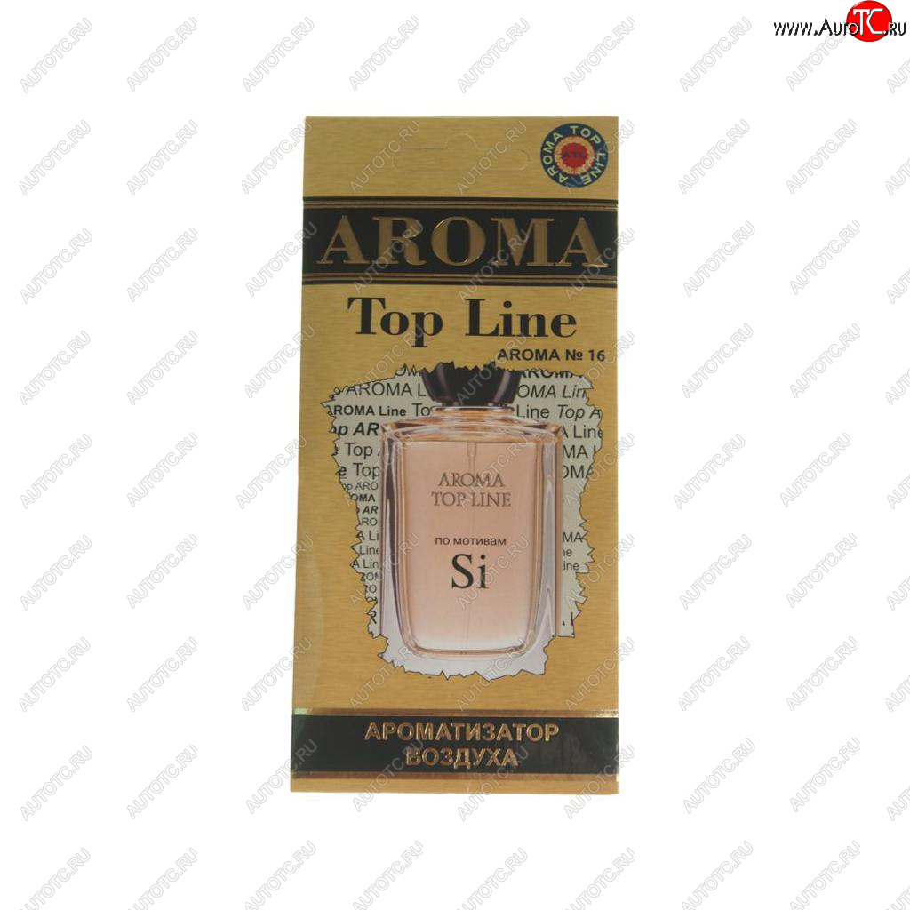 209 р. Ароматизатор подвесной пластина (№16 Armani Si) TOP LINE TOP LINE №16 armani si  с доставкой в г. Пермь