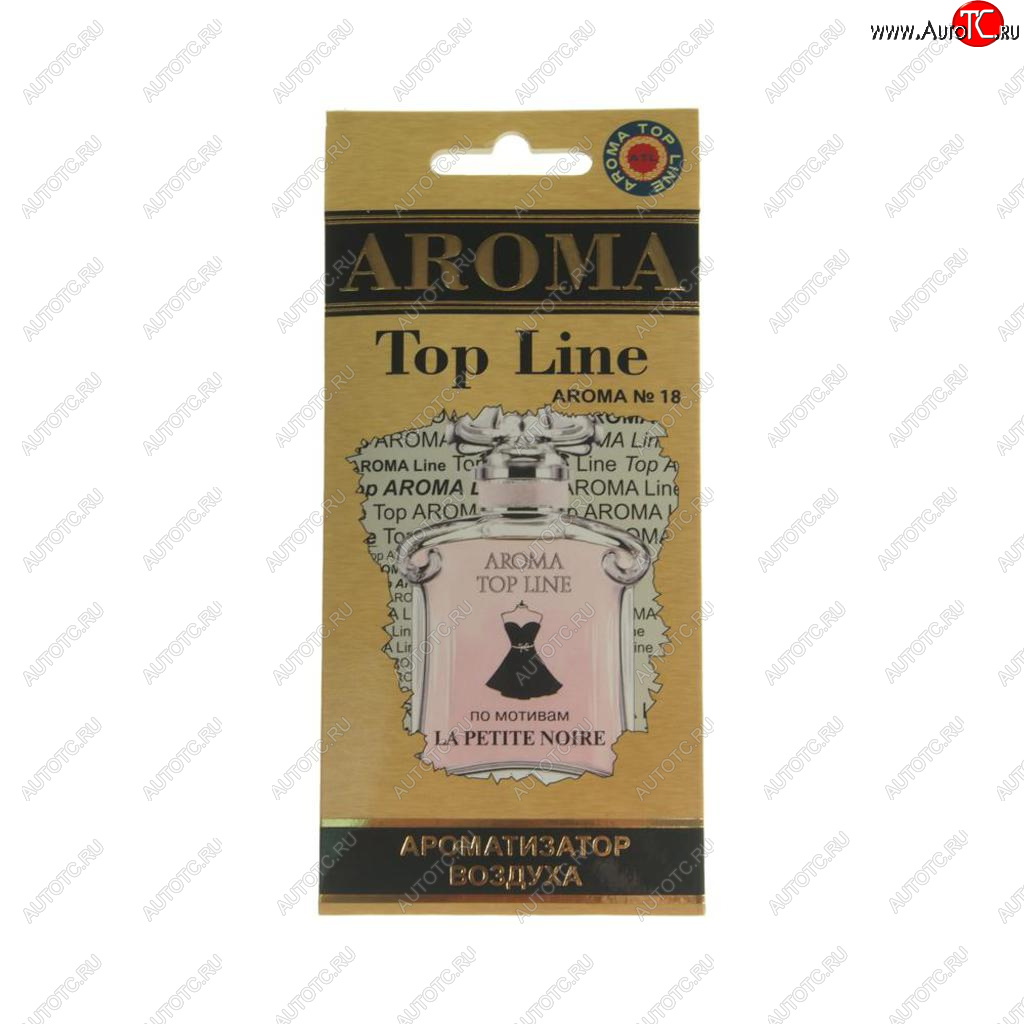 209 р. Ароматизатор подвесной пластина (№18 Guerlain la Petite Noire) TOP LINE TOP LINE №18 guerlain la petite noire  с доставкой в г. Пермь