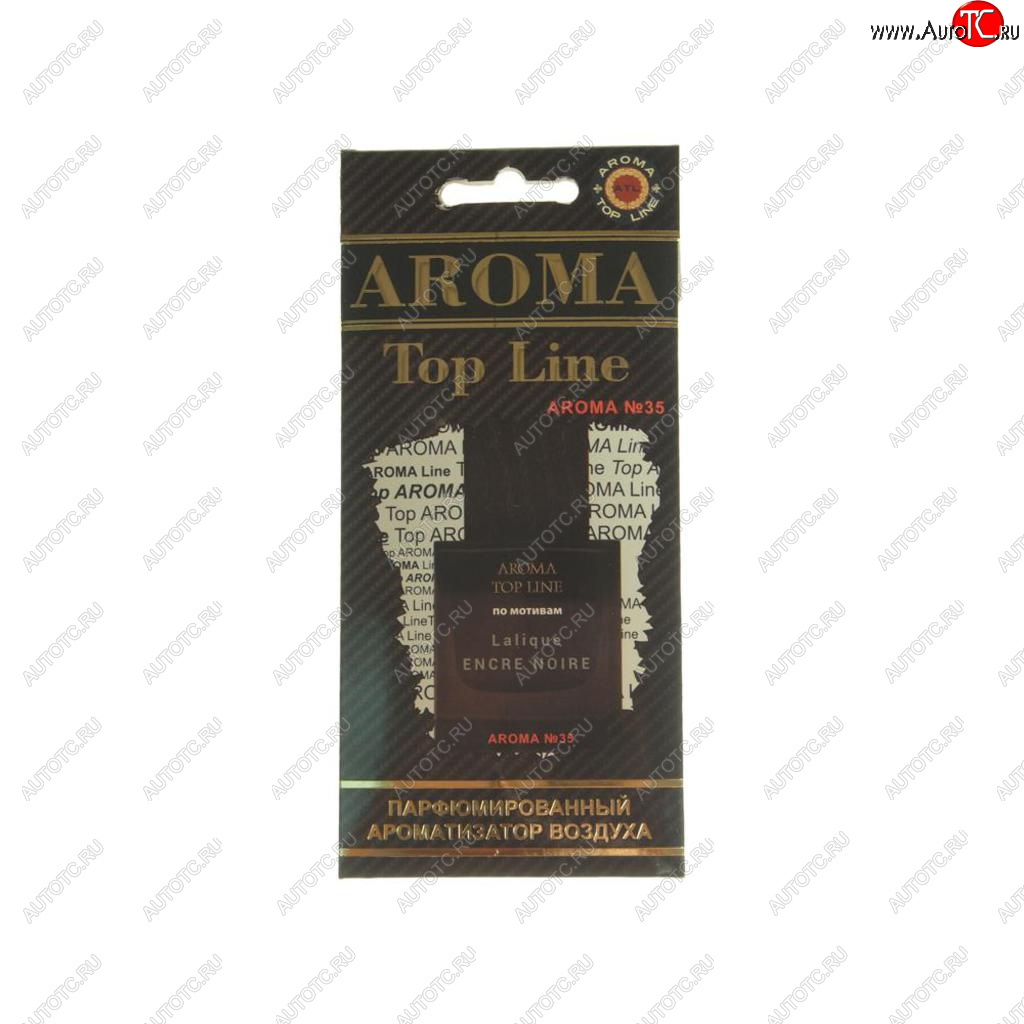 209 р. Ароматизатор подвесной пластина (№35 Lalique Encre Noire) TOP LINE TOP LINE №35 lalique encre noire  с доставкой в г. Пермь