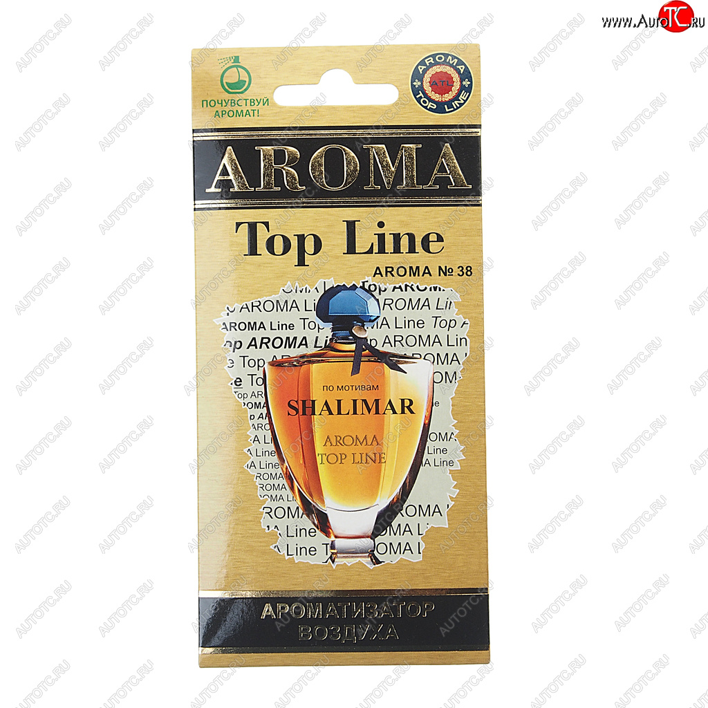 209 р. Ароматизатор подвесной пластина (№38 Shalimar Guerlain) TOP LINE TOP LINE №38 shalimar guerlain  с доставкой в г. Пермь