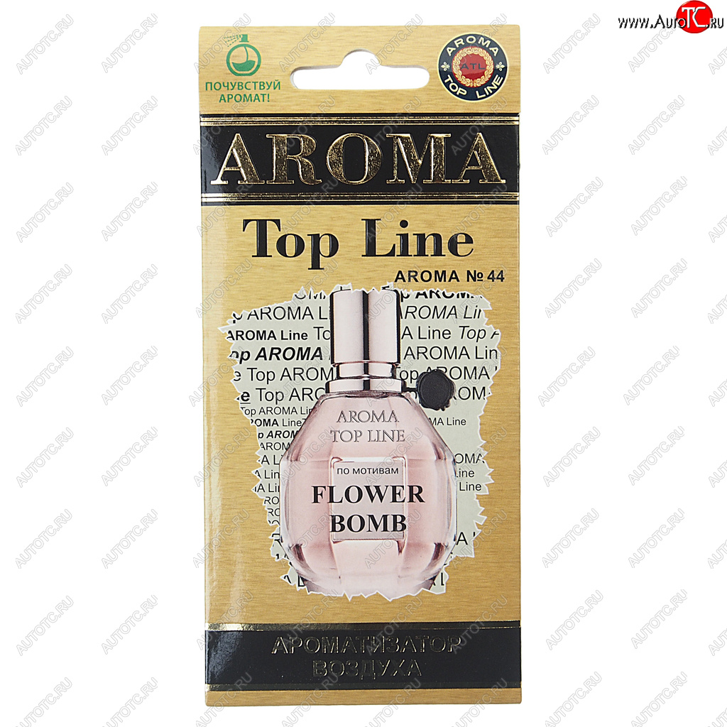 209 р. Ароматизатор подвесной пластина (№44 Viktor&Rolf Flower Bomb) TOP LINE TOP LINE №44 viktor&rolf flowerbomb  с доставкой в г. Пермь
