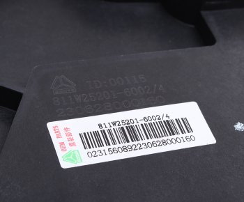 3 199 р. Фонарь SITRAK HOWO освещения салона правый OE SITRAK 811w25201-6002  с доставкой в г. Пермь. Увеличить фотографию 3